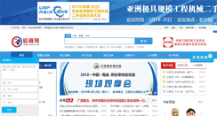 Desktop Screenshot of ccmn.net