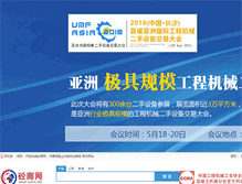 Tablet Screenshot of ccmn.net